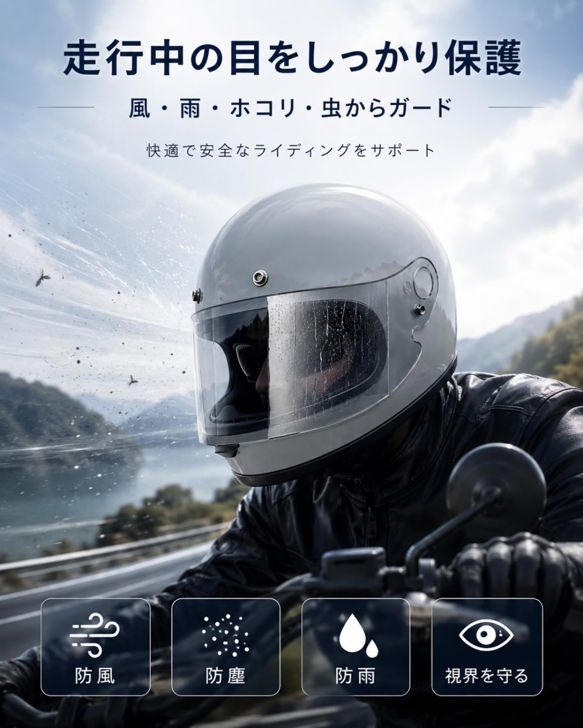 Amazon.co.jp: グラムスター シールド【 Glamster対応】 CPB-1V